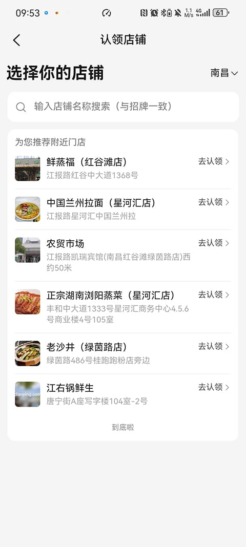华体育app官网登录2